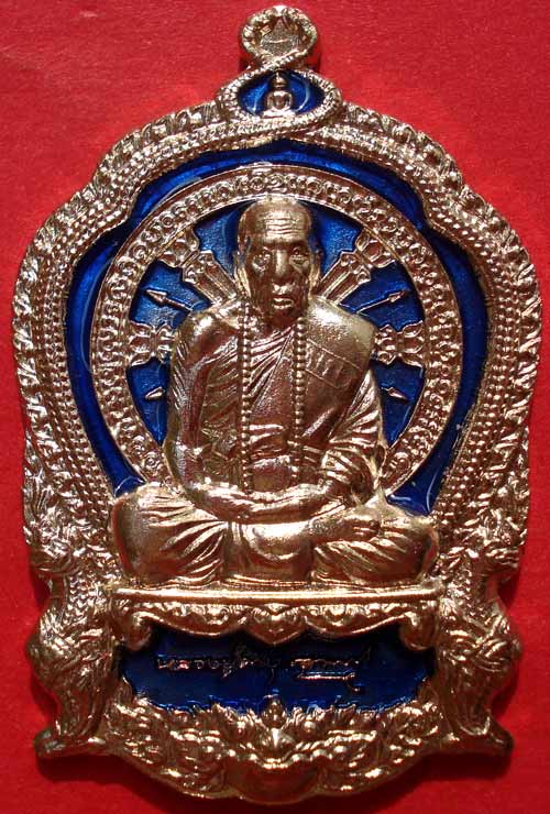 @@ เหรียญนั่งพาน เจริญบารมี 89 ลงยาสีน้ำเงิน หลวงปู่คำบุ วัดกุดชมภู จ.อุบลราชธานี @@