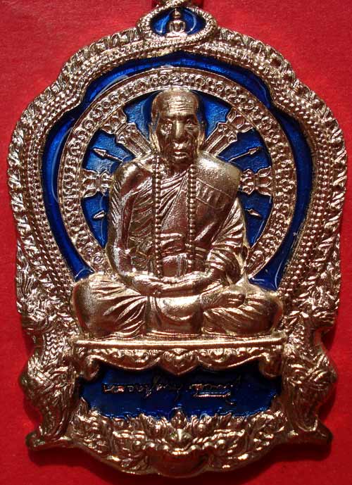 @@ เหรียญนั่งพาน เจริญบารมี 89 ลงยาสีน้ำเงิน หลวงปู่คำบุ วัดกุดชมภู จ.อุบลราชธานี @@