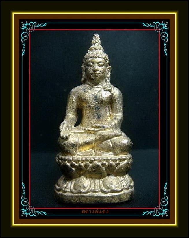 ไพรีพินาศ 7 รอบ เนื้อโลหะผสมชนวนกริ่งเก่า สมเด็จพระญาณสังวร สมเด็จพระสังฆราช พร้อมกล่องเดิมจากวัด