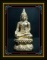 ไพรีพินาศ 7 รอบ เนื้อโลหะผสมชนวนกริ่งเก่า สมเด็จพระญาณสังวร สมเด็จพระสังฆราช พร้อมกล่องเดิมจากวัด