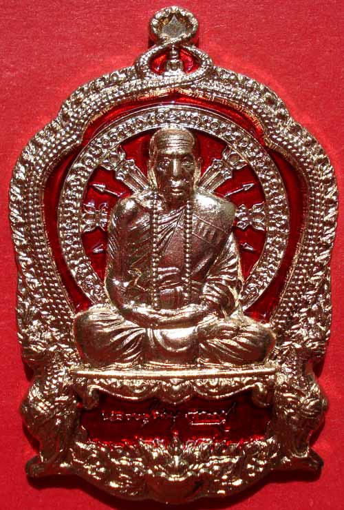 @@ เหรียญนั่งพาน เจริญบารมี 89 ลงยาสีแดง หลวงปู่คำบุ วัดกุดชมภู จ.อุบลราชธานี @@
