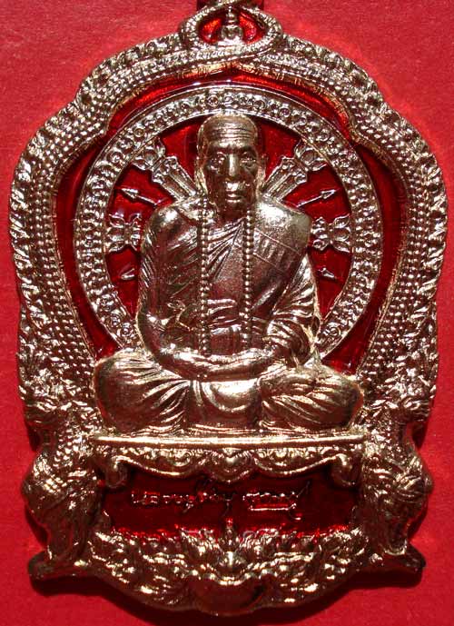 @@ เหรียญนั่งพาน เจริญบารมี 89 ลงยาสีแดง หลวงปู่คำบุ วัดกุดชมภู จ.อุบลราชธานี @@