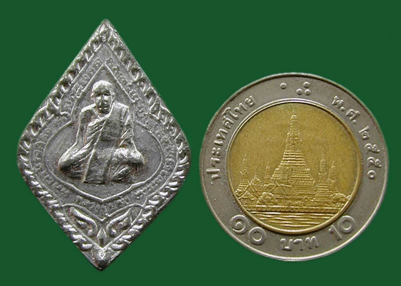 เหรียญเต็มองค์(จารกำกับ)หลวงปู่ปรง วัดธรรมเจดีย์ สิงห์บุรี .....เคาะแรก