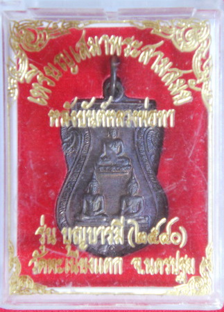 ******* 100 บาท ******* ทุกรายการครับ