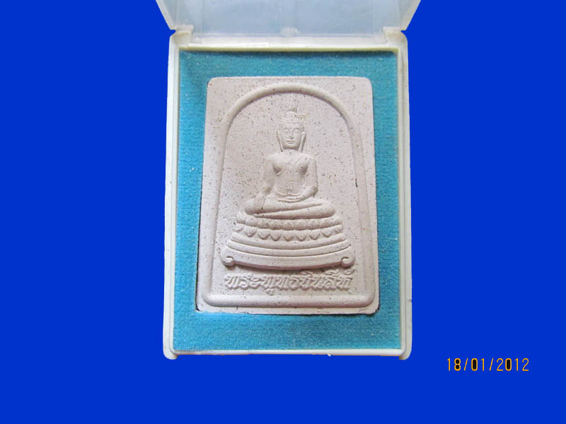 พระพุทธชินสีห์ 94พรรษา"ญสส" วัดบวร ปี 50 เหมือนเดิมครับรอบนี้เริ่ม20บาท k.129