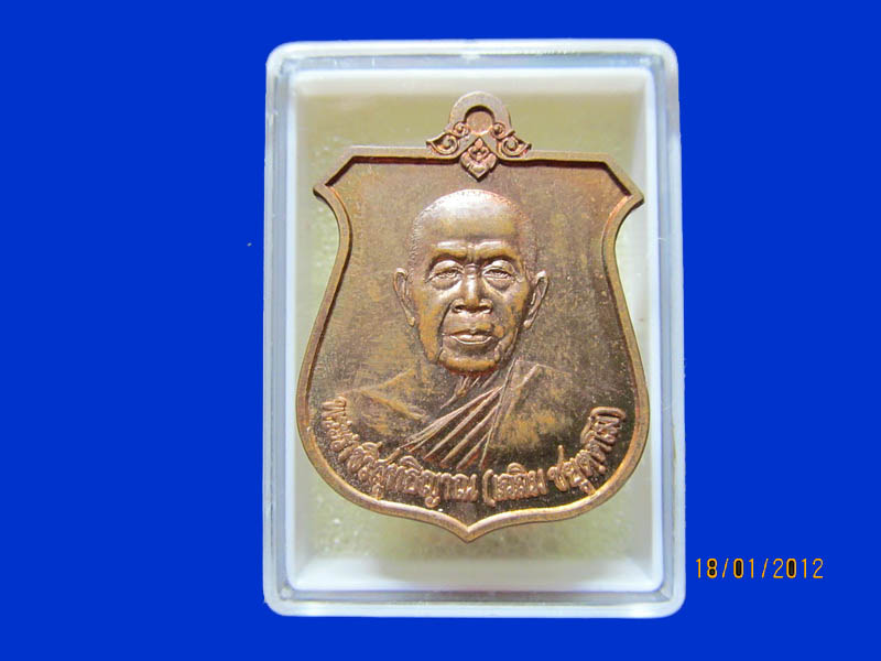 หลวงพ่อเฉลิม วัดราชบพิธ ปี43 เหมือนเดิมครับรอบนี้เริ่ม20บาท k.134