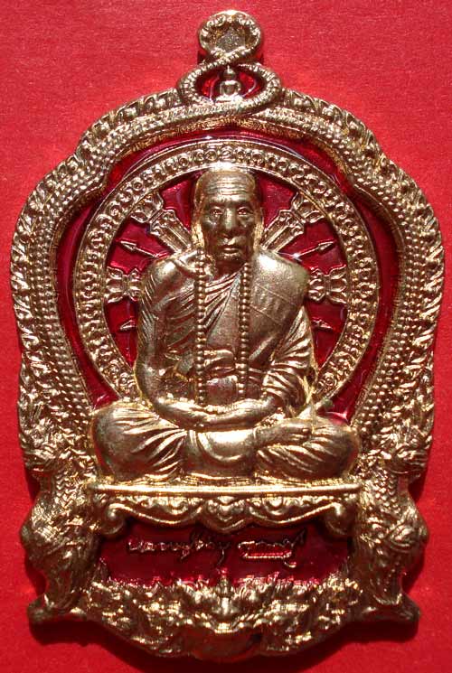 @@ เหรียญนั่งพาน เจริญบารมี 89 ลงยาสีชมพู หลวงปู่คำบุ วัดกุดชมภู จ.อุบลราชธานี @@