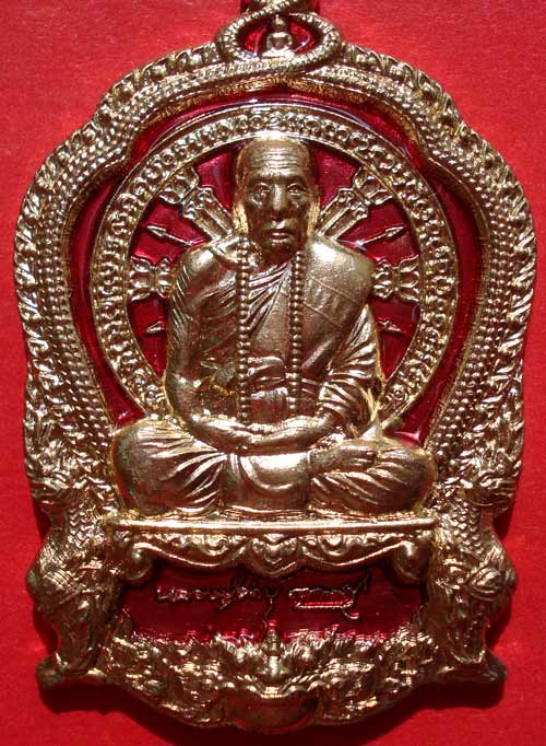 @@ เหรียญนั่งพาน เจริญบารมี 89 ลงยาสีชมพู หลวงปู่คำบุ วัดกุดชมภู จ.อุบลราชธานี @@