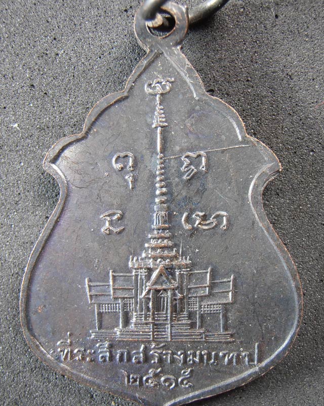 พระศรีอาริย์  วัดไลย์ ปี ๒๕๑๕ (องค์ที่ 1)  (รหัส 0044)