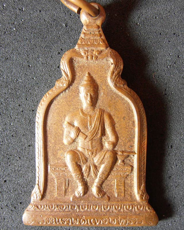 พ่อขุนรามคำแหงมหาราช ปี 2510  (รหัส 0087)