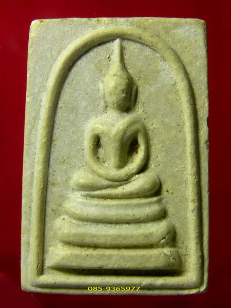 สมเด็จรุ่นแรก วัดพระพุทธบาท สระบุรี หลังจุลมงกุฎ ปี2512-15 หลวงปู่โต๊ะ หลวงพ่อกวย หลวงพ่อพริ้ง หลวงพ