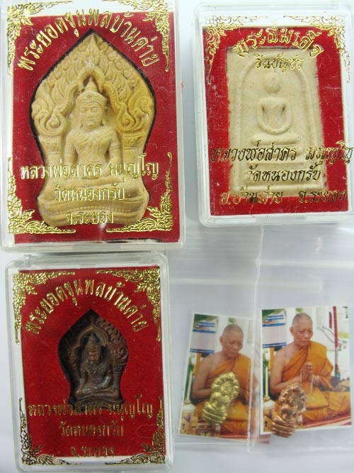 (((๕ องค์))) หลวงพ่อสาคร วัดหนองกรับ จ.ระยอง (((เคาะเดียวครับ)))