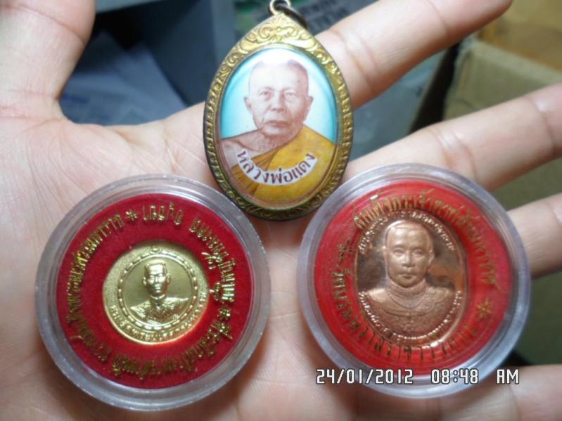 ยกชุด...1