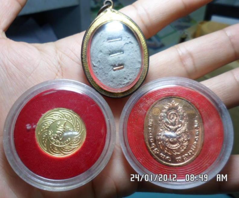 ยกชุด...1