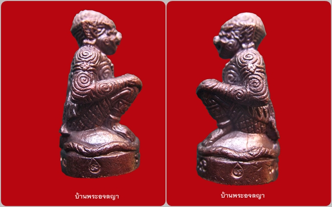 เคาะเดียวเบาๆกับหนุมาน มหาปราบไพรี ลป.บัว ถามโก ทองแดงสัมฤทธิ์ อุดสีผึ้ง หมายเลข ๗๓๔๓