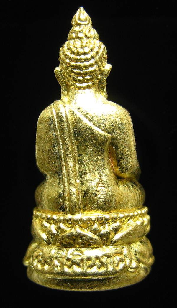 **พระกริ่งไพรีพินาศ ญสส.90 พรรษา สมเด็จญาณฯ วัดบวรฯ สวยๆ ราคาเบาๆ เคาะเดียวแดง**WG21