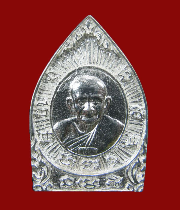 เหรียญเจ้าสัวหลวงปู่หงษ์เนื้อเงิน