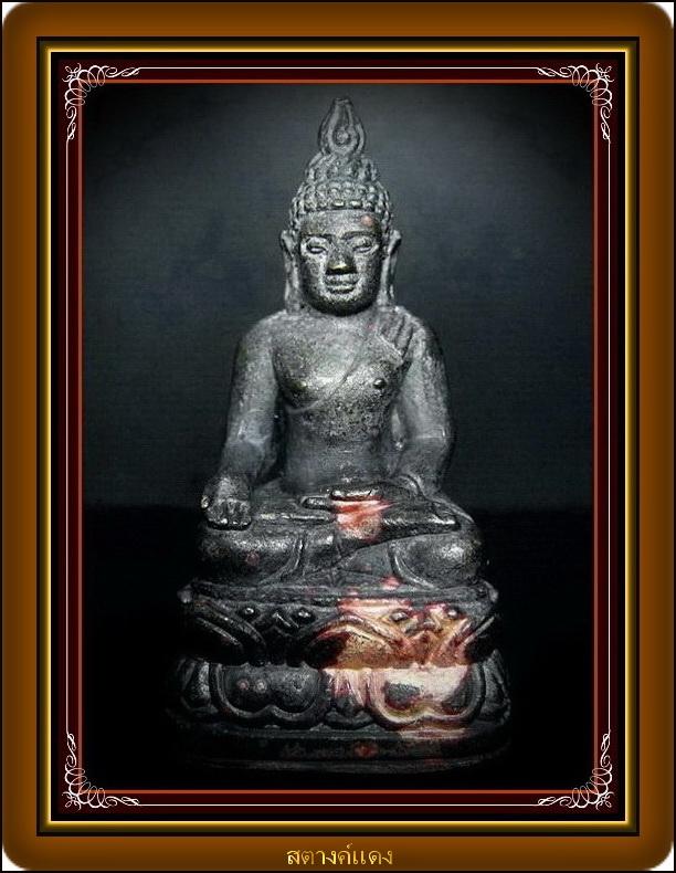 กริ่งไพรีพินาศ รุ่นเจริญล่ำซำ 84 (ผสมชนวนพระกริ่งรุ่นเก่า) สมเด็จพระญาณสังวร วัดบวรนิเวศ ฯ