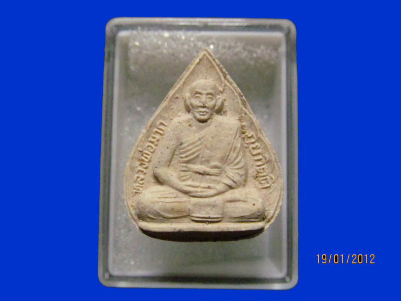 พระผงหลวงพ่อมาก วัดหนองลำเจียก เหมือนเดิมครับรอบนี้เริ่ม20บาท k.161