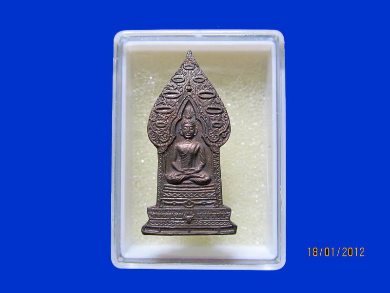 เหรียญพระพุทธนิรโรคันตรายชัยวัฒน์จตุรทิ เหมือนเดิมครับรอบนี้เริ่ม20บาท k.170