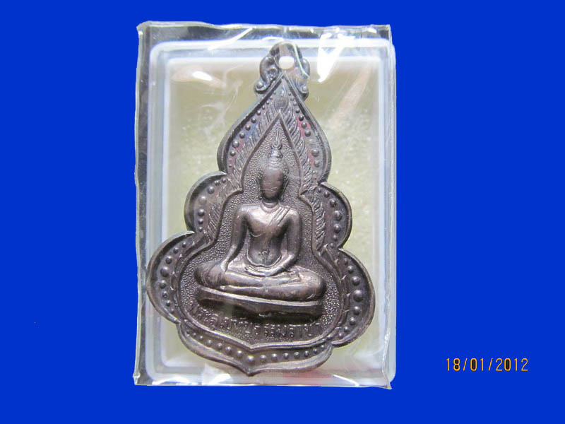 เหรียญพระสุโขทัยธรรมราชา วัดราษฎร์สามัคคี นครปฐม เหมือนเดิมครับรอบนี้เริ่ม20บาท k.173
