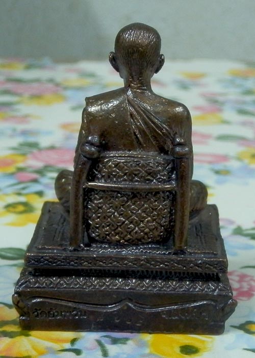 หลวงพ่อจรัญ ออกวัดอัมพวัน จ.สิงห์บุรี หน้าตัก1นิ้ว ปี2554 หมายเลข 605 สร้างจำนวน 100