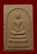 สมเด็จ เนื้อก้นครก ฝังตะกรุดเงิน โรยเกศา ทะลุซุ้ม ล.พ.เอียด วัดไผ่ล้อม
