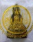 @ เคาะเดียวครับ พระกริ่งจักรพรรดิฉลองชนมายุ 6 รอบเจ้าอาวาสวัดสุทัศนฯ เนื้อนวะโลหะ (กรรมการ)