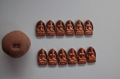 อุปคุตกลีบบัว ล.ป.คำบุ รุ่น"เจริญลาภ" ปี52 เนื้อทองแดง 12 องค์ +ลูกอมผงชานหมาก (เคาะเดียวแดง)
