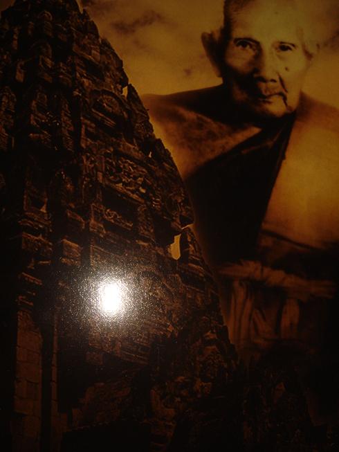 หนังสือสุดยอดพระเครื่อง จังหวัดบุรีรัมย์ สภาพสวยห่อปกพลาสติกสวยใส
