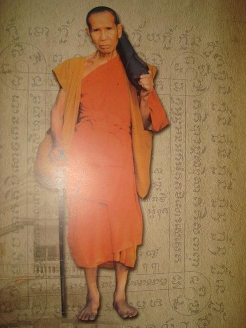 หนังสือคู่มือสะสมวัตถุมงคล หลวงปู่ธรรมรังษี วัดพระพุทธบาทพนมดิน เล่มปกแข็งสภาพสวยห่อปกพลาสติกสวยใส