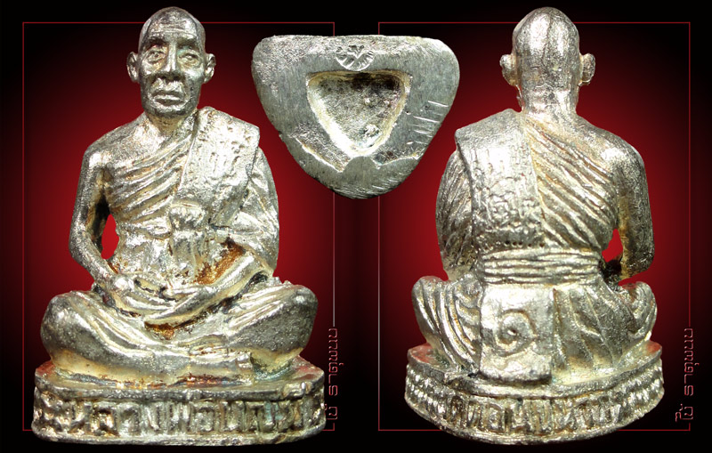 หลวงพ่อบุญมี วัดดอนขนาก เนื้อเงิน