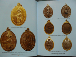 หนังสือ พระเครื่องเมืองจันทบุรีและตราด