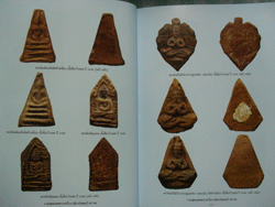 หนังสือ พระเครื่องเมืองจันทบุรีและตราด