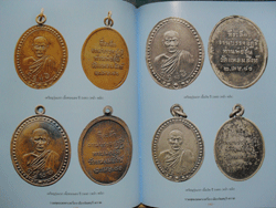 หนังสือ พระเครื่องเมืองจันทบุรีและตราด