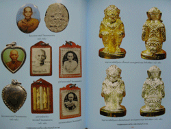 หนังสือ พระเครื่องเมืองจันทบุรีและตราด