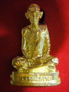 รูปหล่อหลวงพ่อรวย วัดตะโกรุ่นเสาร์๕