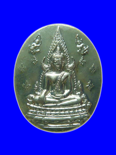 เหรียญพระพุทธชินราช ญสส. ปี 2543 เนื้ออัลปาก้า หลวงปู่หมุน วัดบ้านจาน ร่วมปลุกเสก