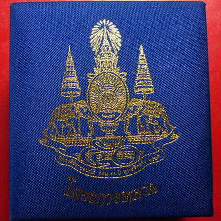 * พระสมเด็จจิตรลดา โครงการหลวง ปี 2539 เนื้อเงิน สวยมากพร้อมกล่องเดิมค่ะ*