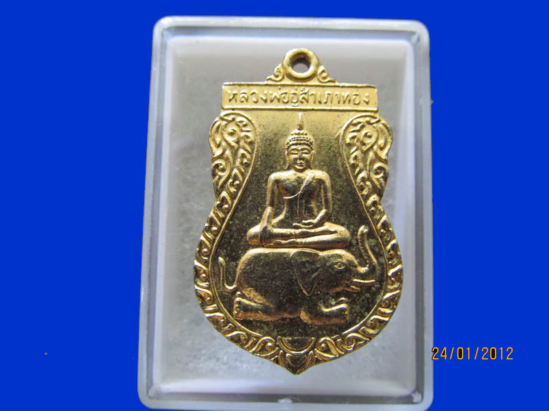 เหรียญหลวงพ่ออู่ สำเภาทอง วัดเนกขัมมาราม ราชบุรี ปี 2538 เหมือนเดิมครับรอบนี้เริ่ม20บาท k.188