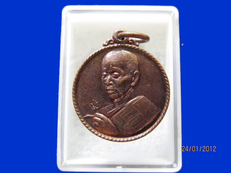  เหรียญหลวงพ่อดี วัดหนองจอก นครราชสีมา เหมือนเดิมครับรอบนี้เริ่ม20บาท k.192