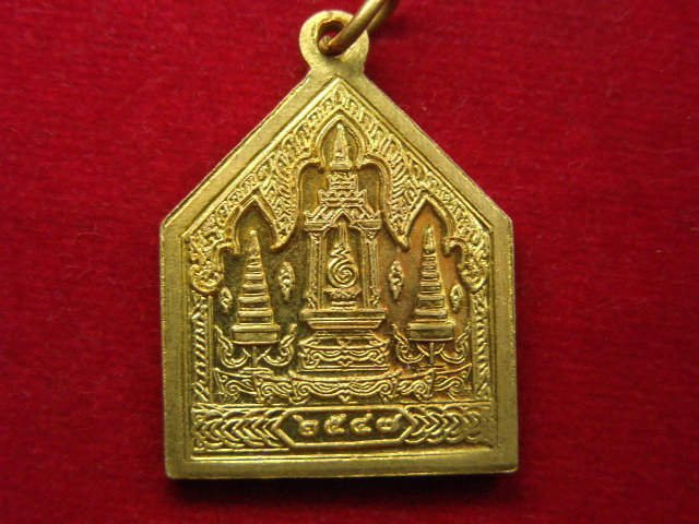 "จ่าสันต์" แดงเคาะเดียว/เหรียญที่ระลึกอัญเชิญพระพุทธโสธร