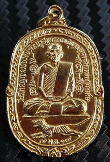 หลวงพ่อสุด วัดกาหลง (นิยมเข่าแตก) 2517