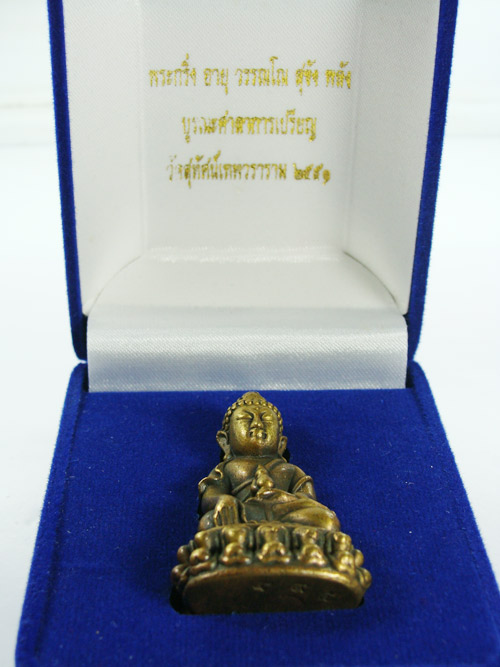พระกริ่งอายุ วรรณโน สุขัง พลัง เนื้อทองเหลือง วัดสุทัศน์เทพวราราม ปี๒๕๕๑ เคาะเดียวครับ