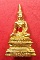 พระกริ่ง หลวงพ่อพระใส รุ่นสร้างศาลาปี2537 วัดโพธิ์ชัย จ.หนองคาย 