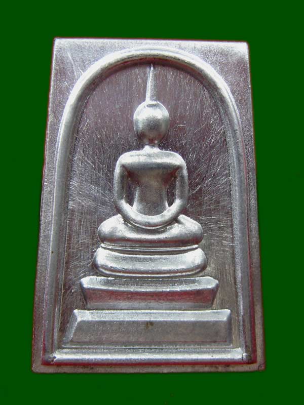 พระสมเด็จรุ่น ๑ หลังยันต์กระทู้เจ็ดแบก หลวงปู่แก้ว วัดสะพานไม้แก่น จ. สงขลา เนื้อตะกั่ว
