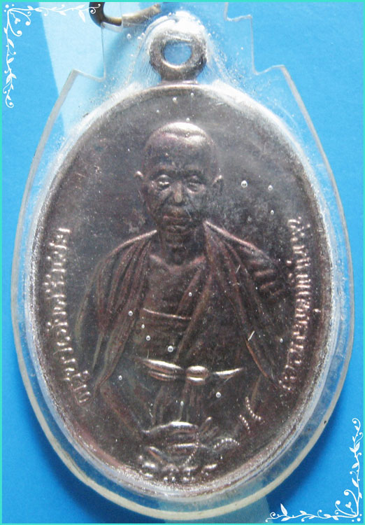 ...เชียงใหม่ // ครูบาศรีวิชัย เหรียญครึ่งองค์ หลังยันต์ รุ่นสิริวิชโย129 ปี 49 เลี่ยมเดิม พิธีใหญ่ๆ