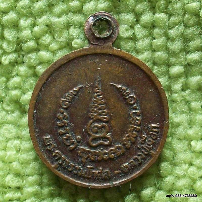พระครูธรรมโกศล - หลวงปู่เผือก