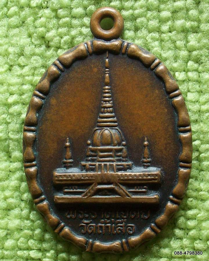 พระธาตุเจดีย์ วัดถ้ำเสือ หลัง หลวงพ่อจำเนียร กระบี่