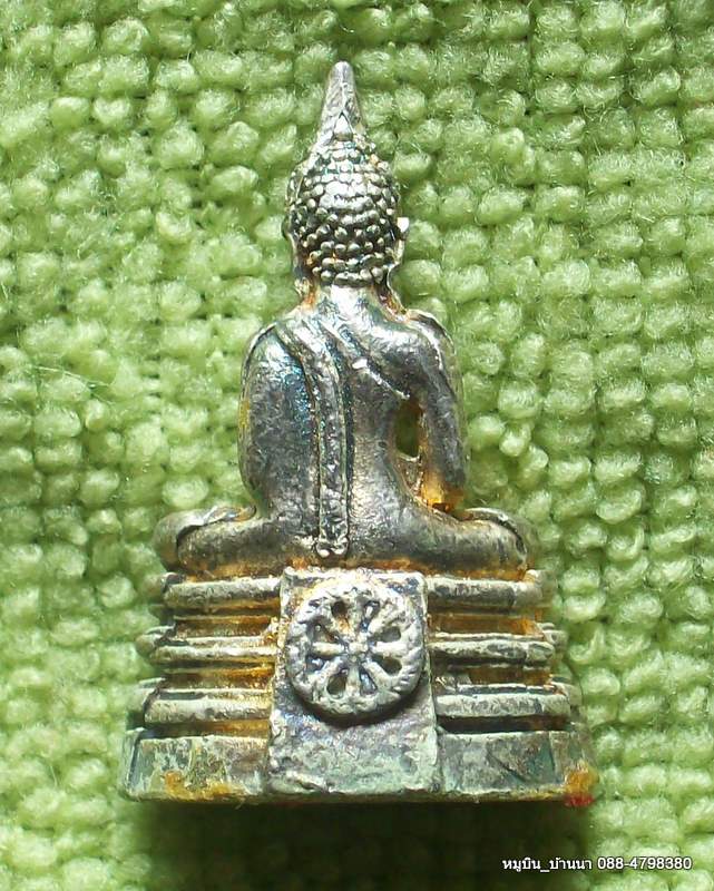หลวงพ่อโสธร กาหลั่ยเงิน